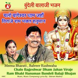 Chalo Bageshwar Dham Jahan Viraje Ram Bhakt Hanuman Bundeli Balaji Bhajan-HF0BWhNeenI