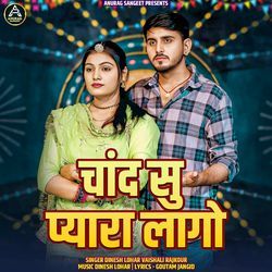 Chand Su Pyara Laago