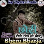 Chhori Ro To Chhodegi Kemon Ko