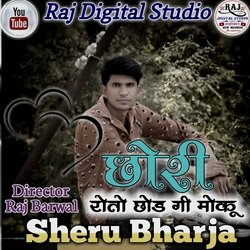 Chhori Ro To Chhodegi Kemon Ko