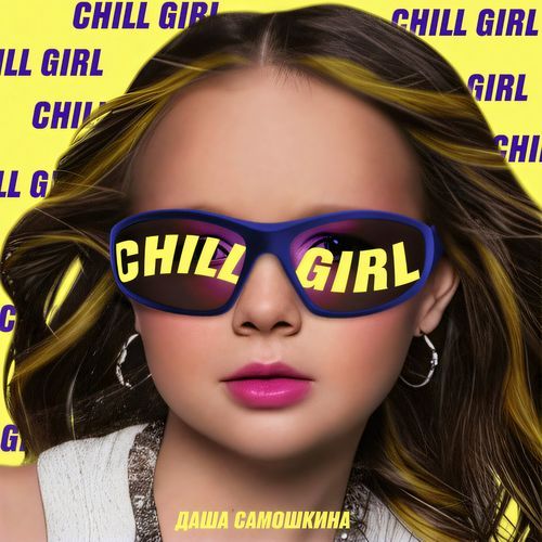 Chill Girl cover art