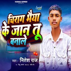 Chirag Bhaiya Ke Jaan Tu Banale