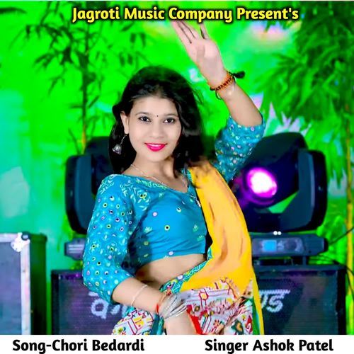 Chori Bedardi