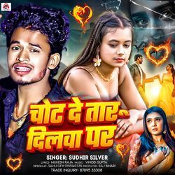 Chot De Taru Delwa Par