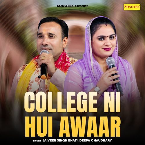 College Ni Hui Awaar