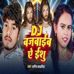 DJ Bajabaib A Yeshu