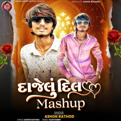 Dajelu Dil (Mashup)