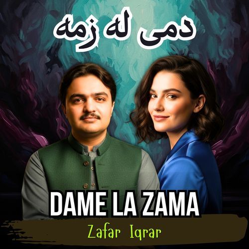 Dame La Zama