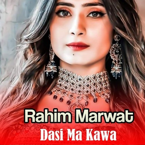 Har Cha Bandi Gran De