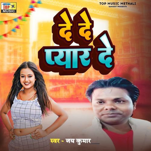 De De Pyar De (Original)
