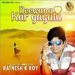 Deewana Kar Gayalu