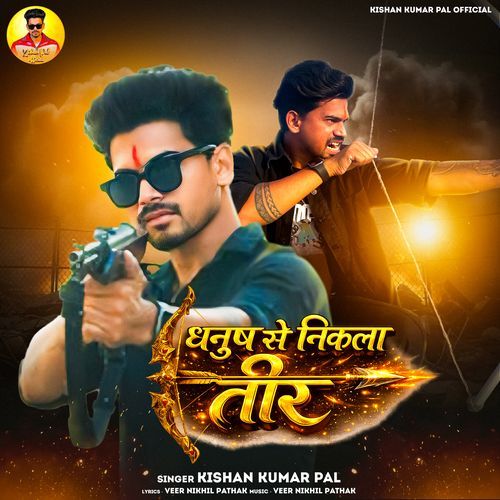 Dhanush Se Nikla Teer