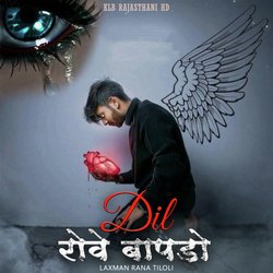 Dil Rove Bapdo-IjoKUANIQFo