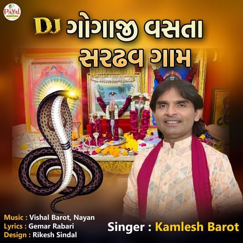 Dj Gogaji Vasta Sardhav Gaam