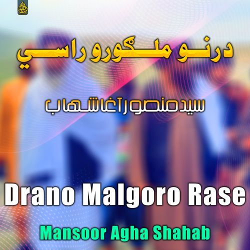 Drano Malgoro Rase