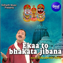 Ekaa To Bhakata Jibana-B1sqVR4BBx4