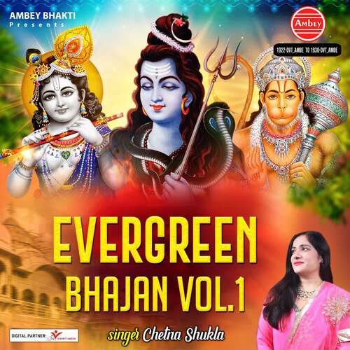 Evergreen Bhajan Vol 1