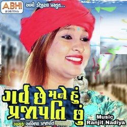 GARV CHE MANE HU PRAJAPATI CHU-SR0bYll3Zgs