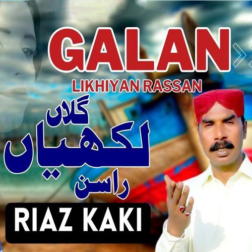 Galan LIkhiyan Rassan