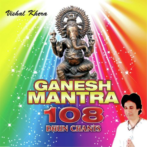 Ganesh Mantra: 108 Dhun Chants (Non Stop)