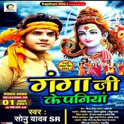 Ganga Ji ke Paniya-Qx4YWCNndkU