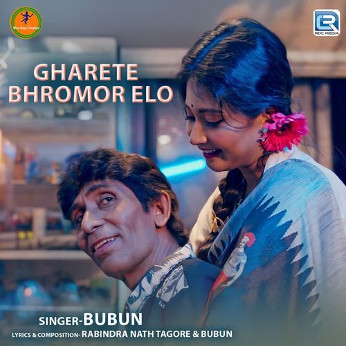 Gharete Bhromor Elo