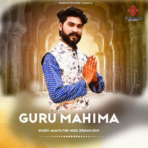 Guru Mahima