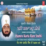 Hamro Karta Ram Snehi Part I '& Part Ii Movie Poster Hamro Karta Ram Snehi Part I '& Part Ii movie poster