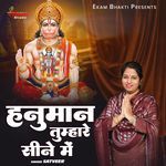 Hanuman Tumhare Seene Me