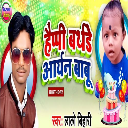 Happy Birthday Aaryan Babu