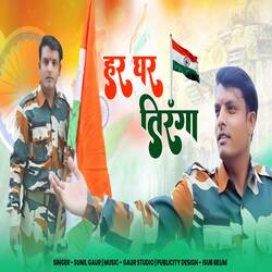 Har Ghar Tiranga-GhgxUhJqUF4