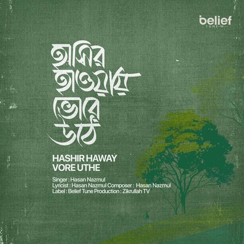 Hashir Haway Vore Uthe