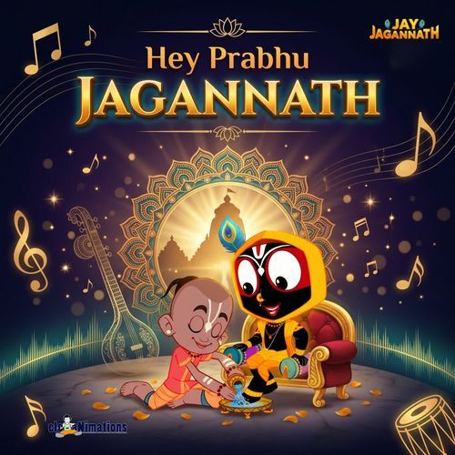 Hey Jagannath prabhu