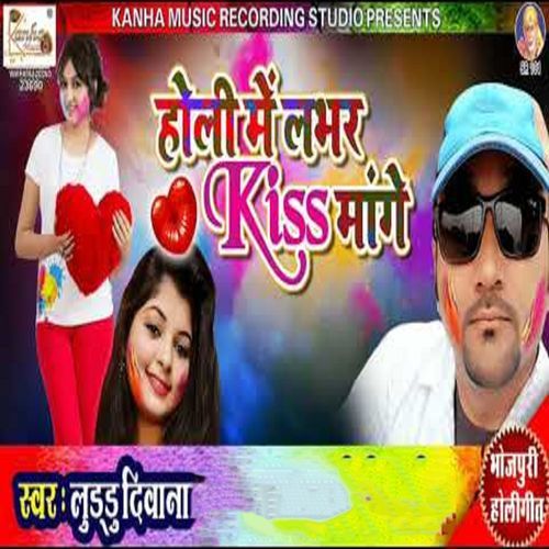 Holi Me Lover Kiss Mange (Original)