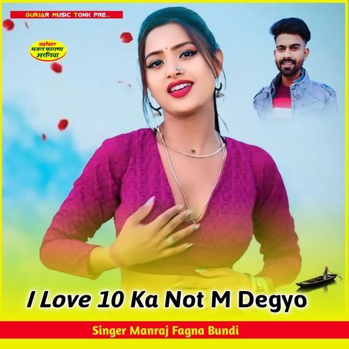 I Love 10 Ka Not M Degyo