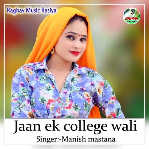 Jaan Ek College Wali