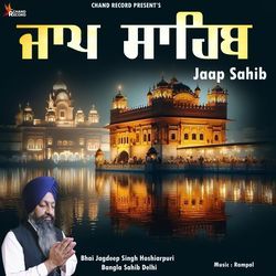 Jaap Sahib Path