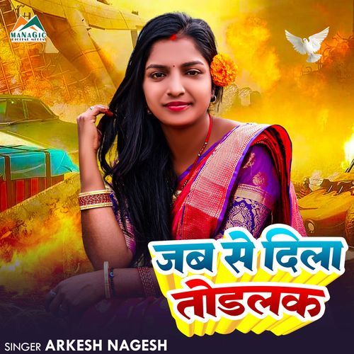 Jab Se Dila Todlak