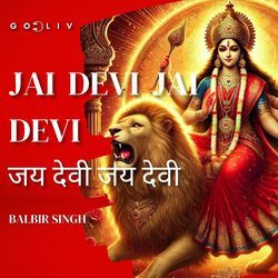 Jai Devi Jai Devi-Pz4GeUZ,W2k