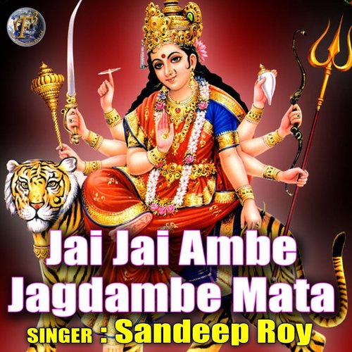 Jai Jai Ambe Jagdambe Mata (Mata Ka Bhajan)