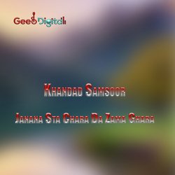 Janana Sta Chara Da Zama Ghara