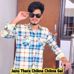 Janu Thara Chikna Chikna Gal-IFEcAQxfXng