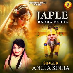 Jap Le Radha Radha-RQoRUzMFVmE