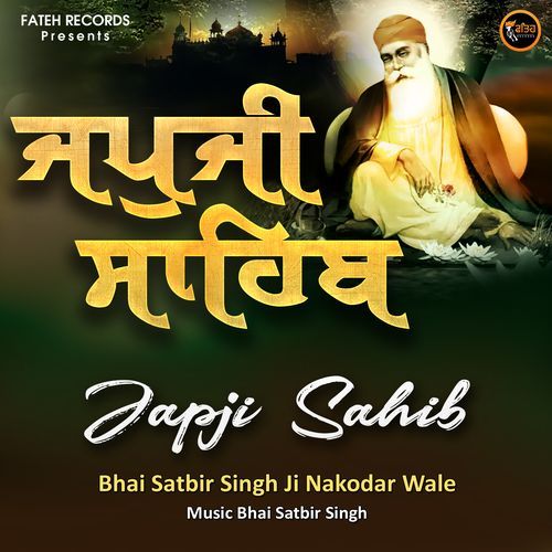 Japji Sahib