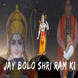 Jay bolo Shri Ram Ki-QzgKcyMBR1c