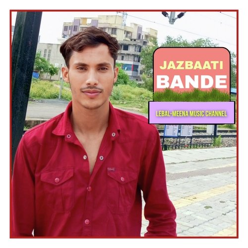 Jazbati Bande