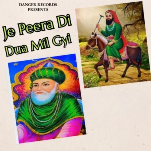 Je Peera Di Dua Mil Gyi