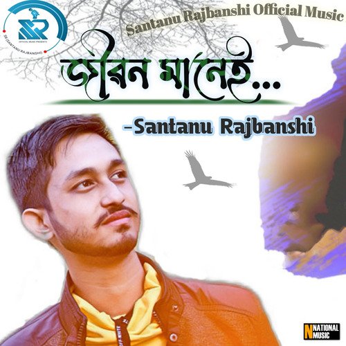 Jibon Manei - Single