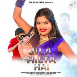 Jila Hilta Hai-FVkMVBV9UV4