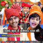 Jinpe Kirpa Hai Bageshwar Dham Ki